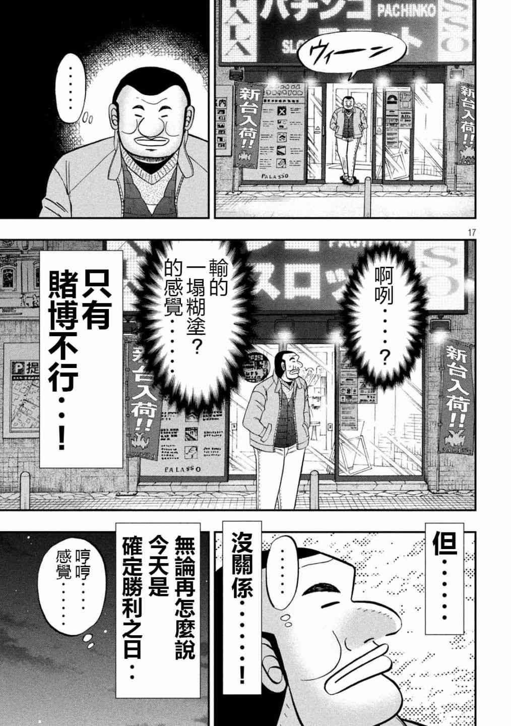 101话