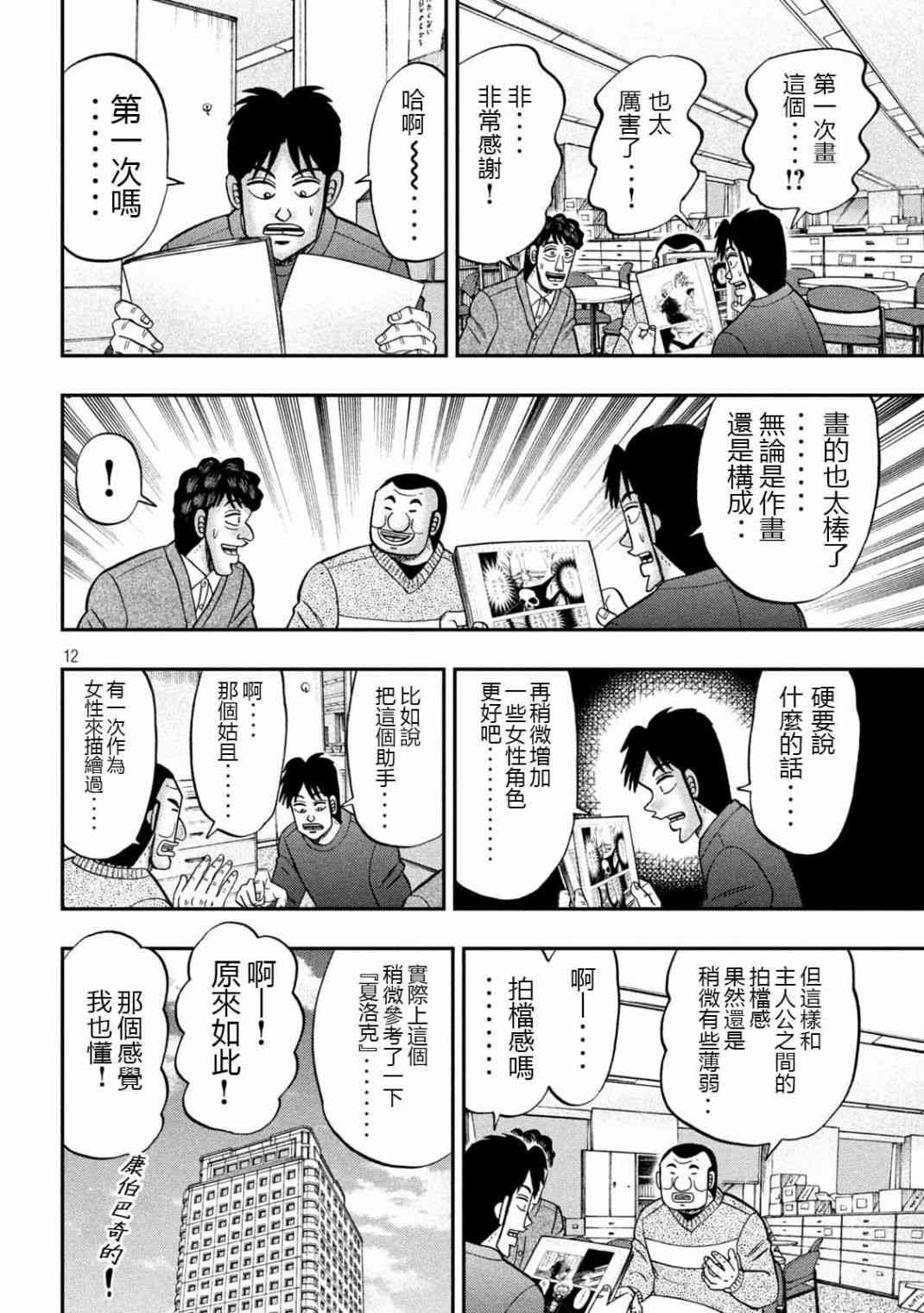 105话