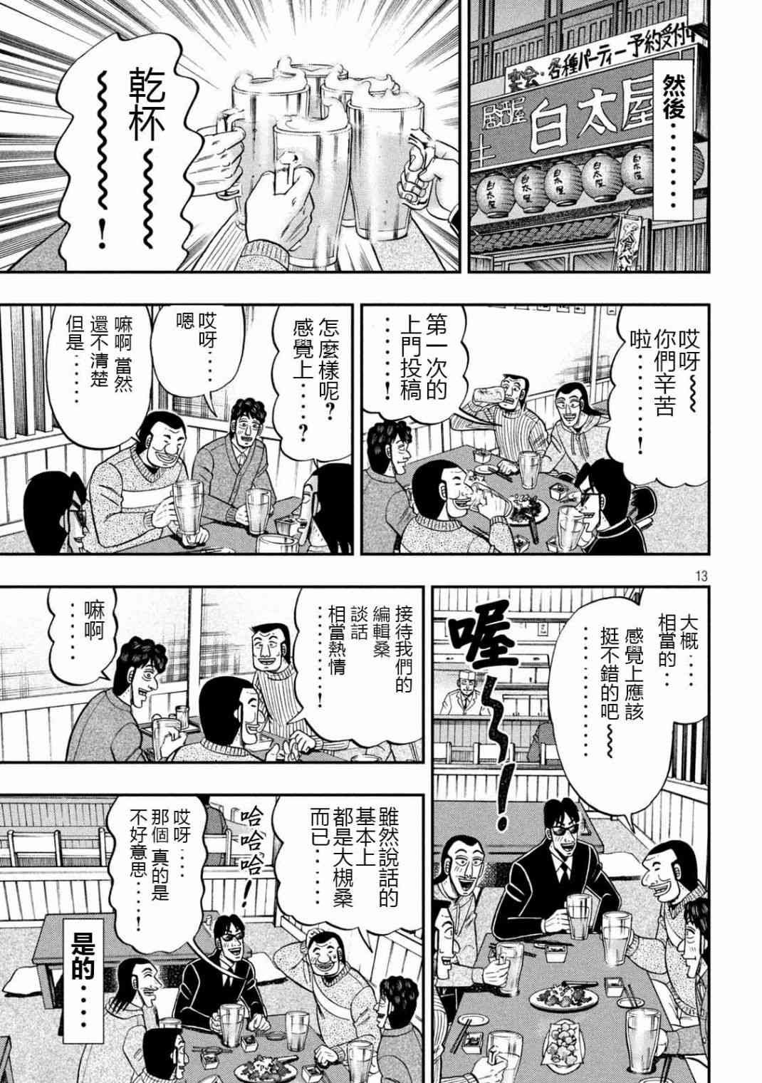105话