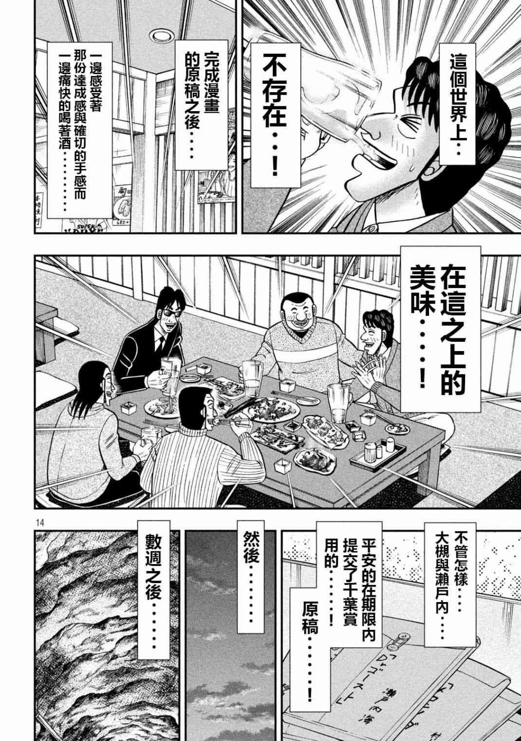 105话