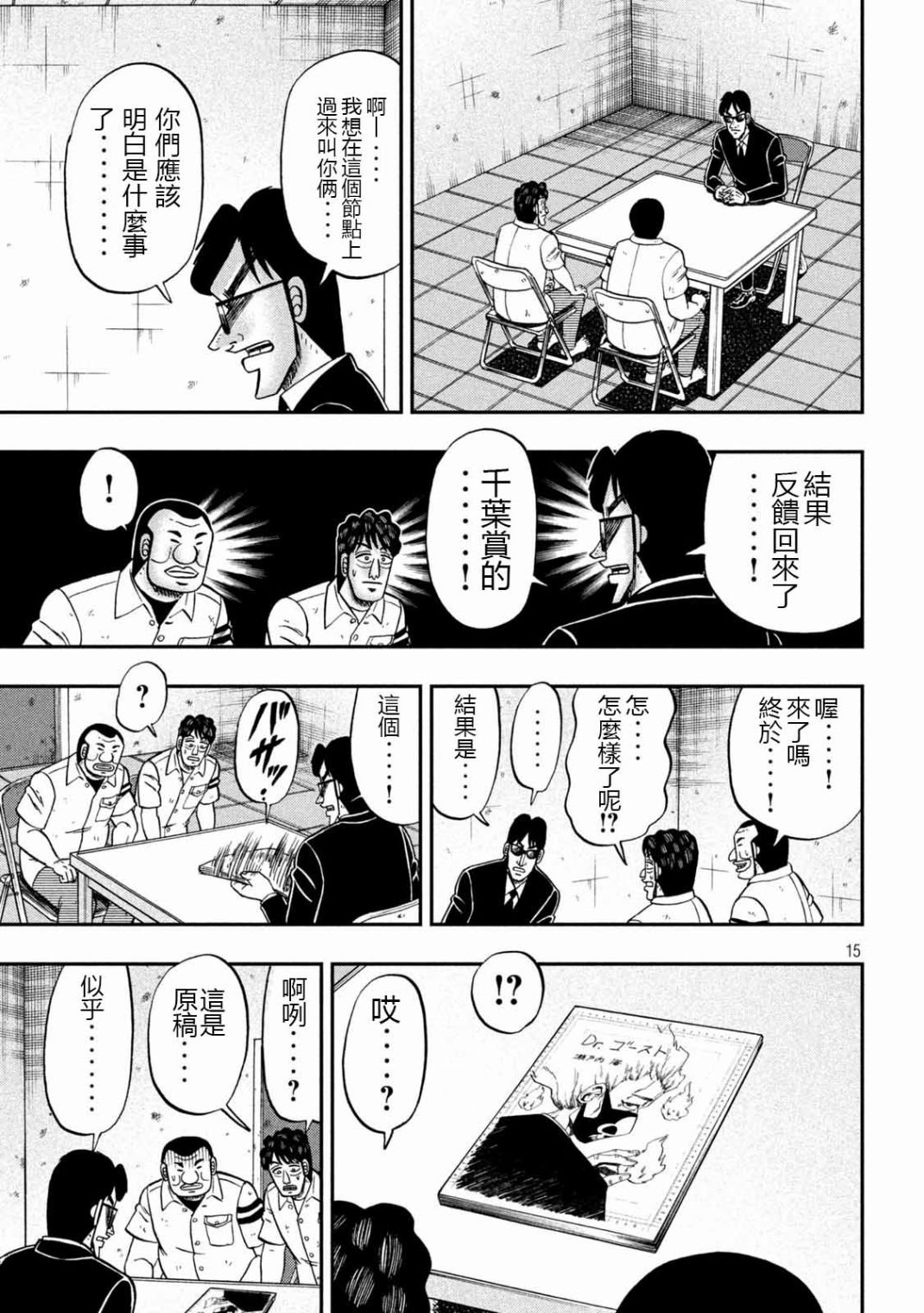 105话
