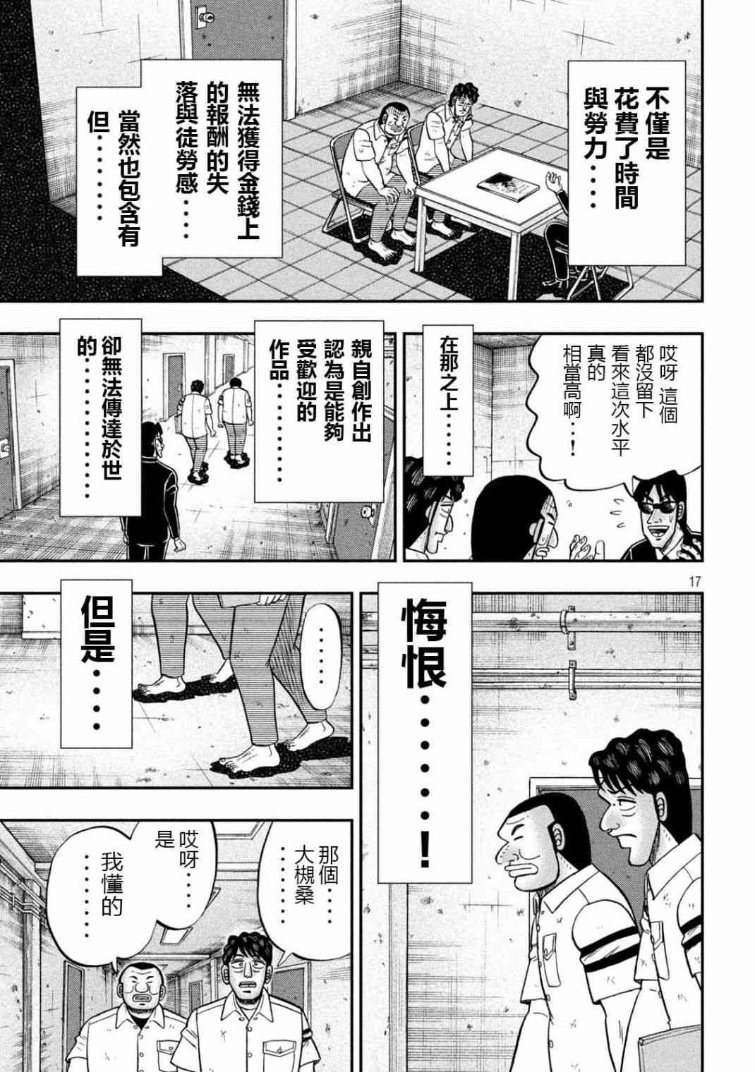105话