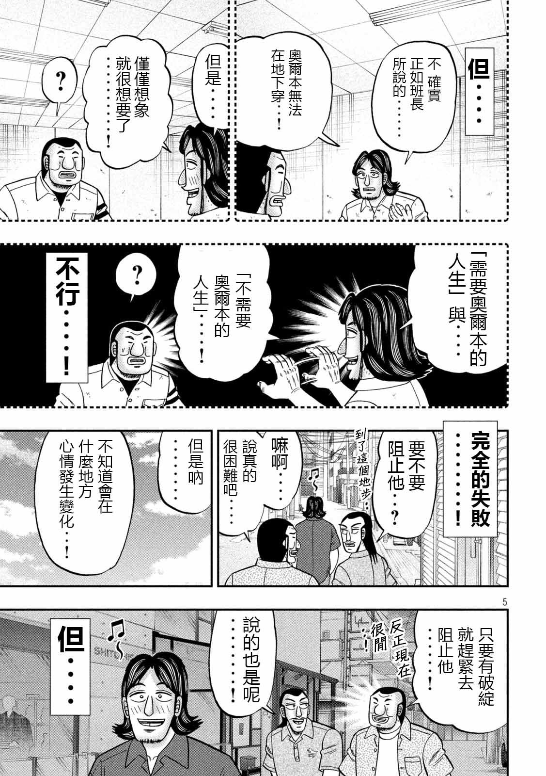 110话