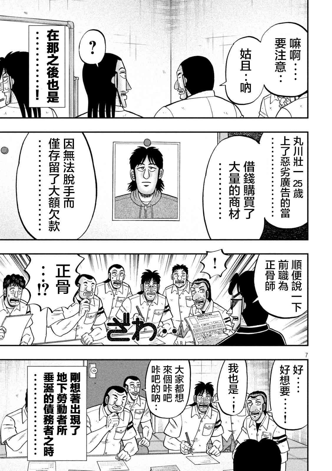 114话