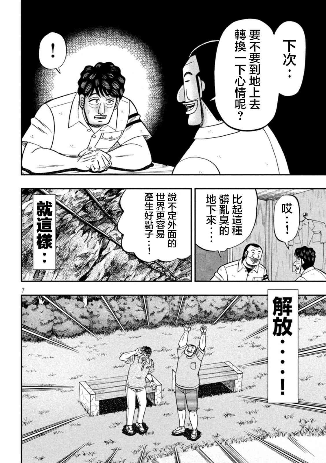 115话