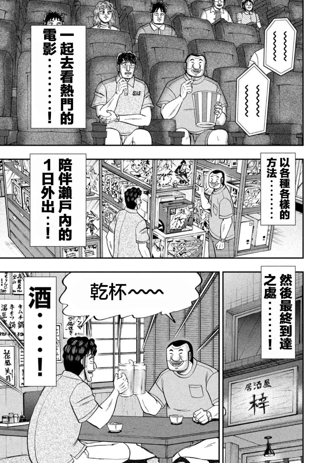 115话