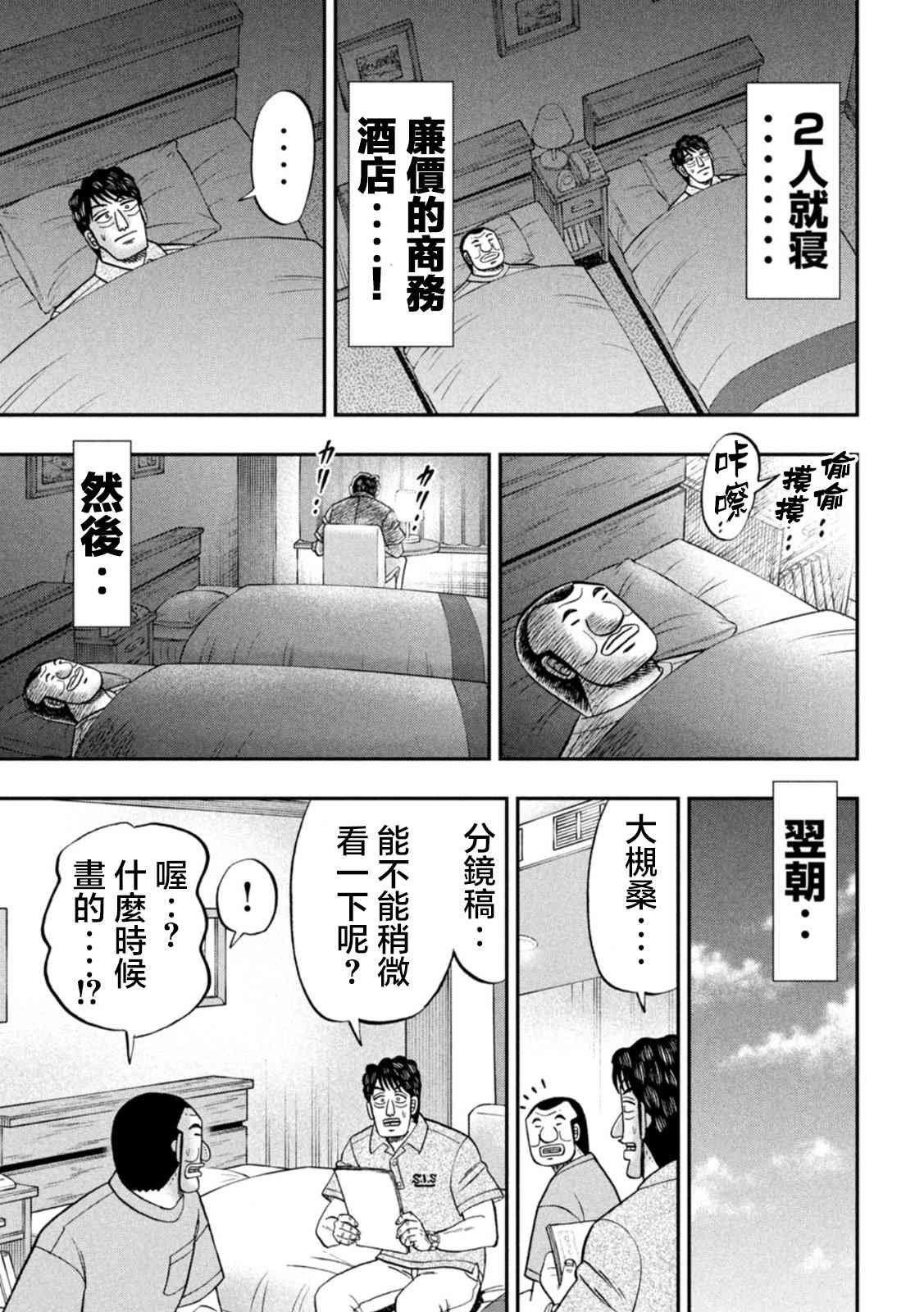 115话