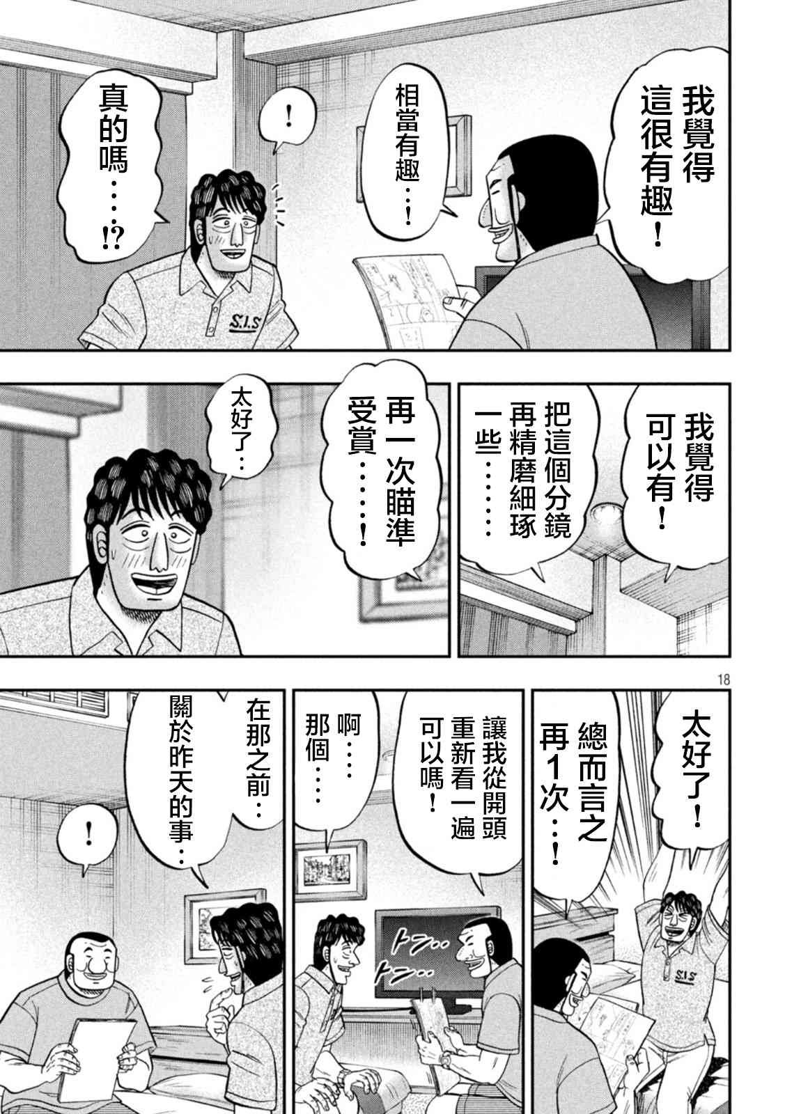 115话