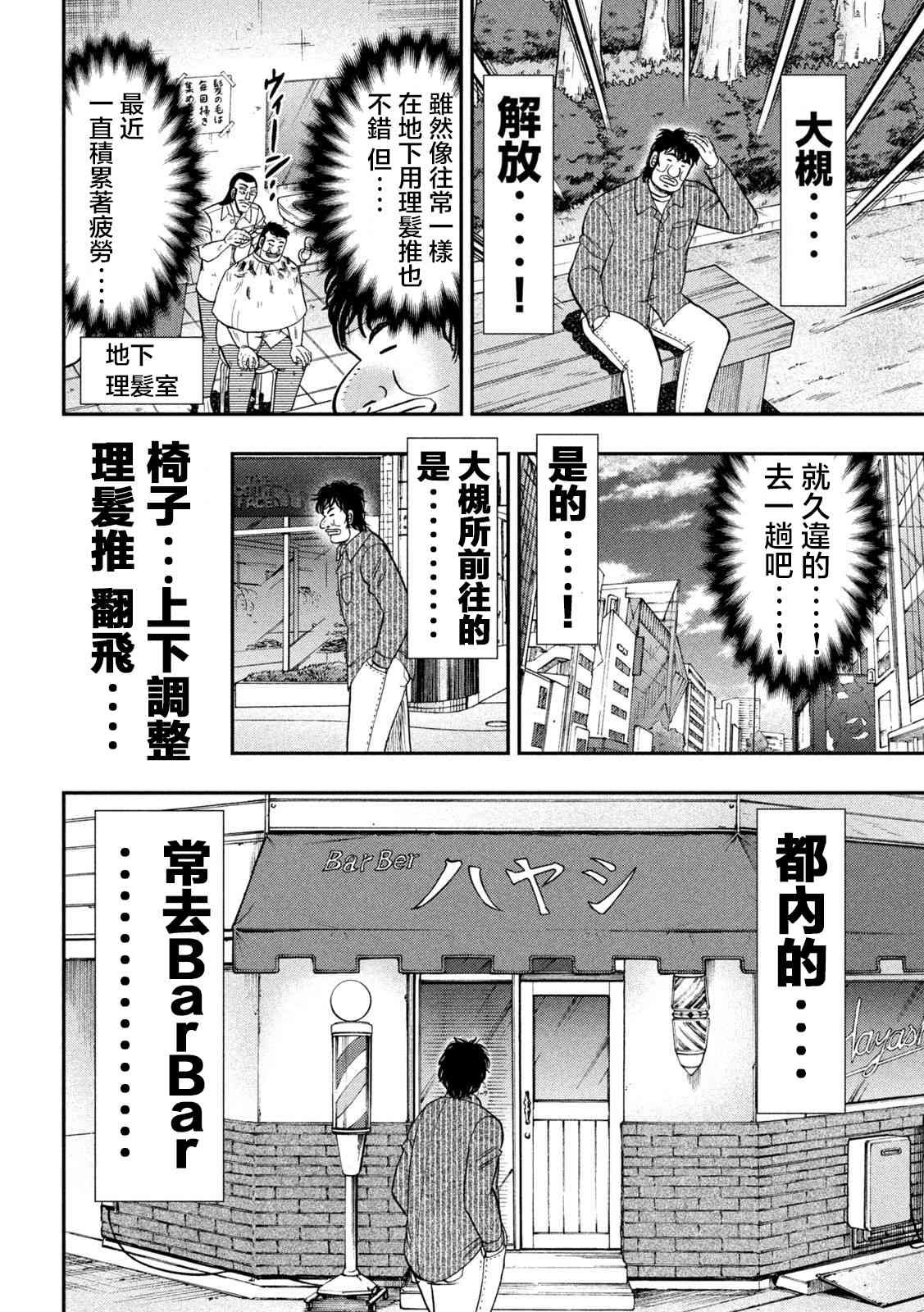 117话