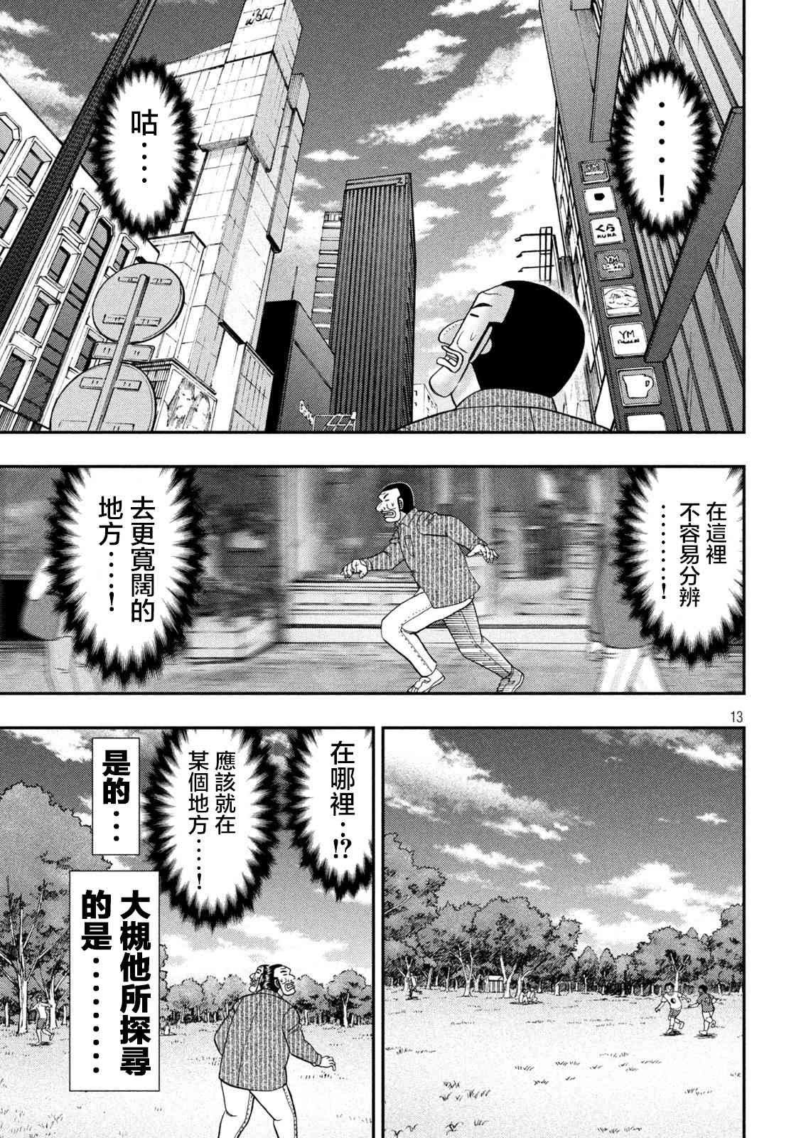 117话