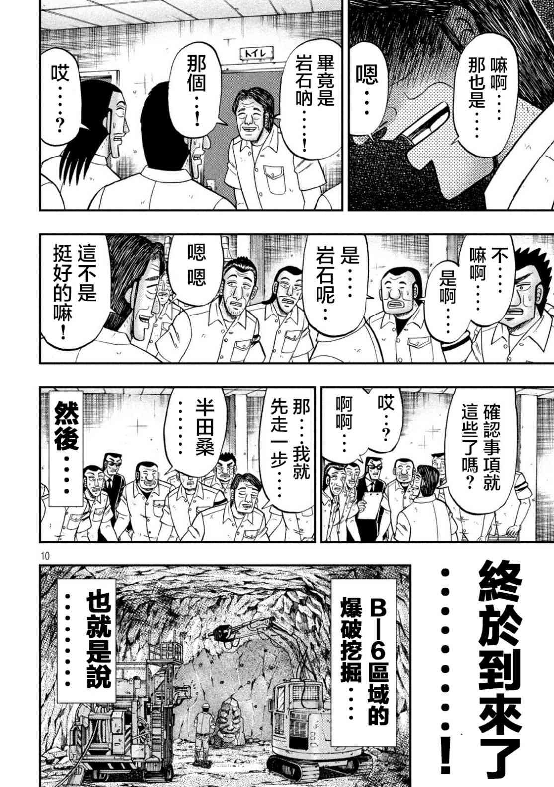 118话