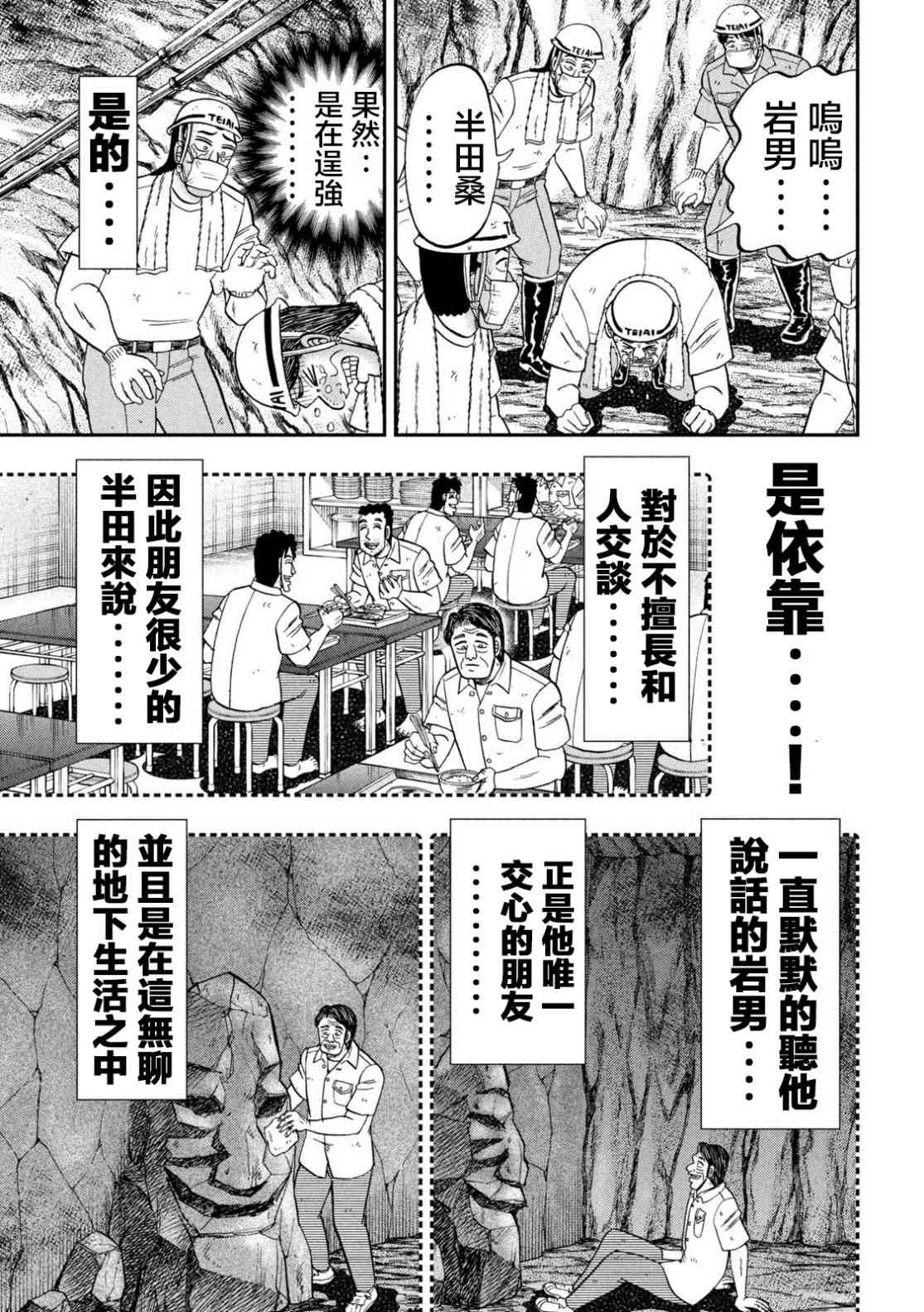 118话