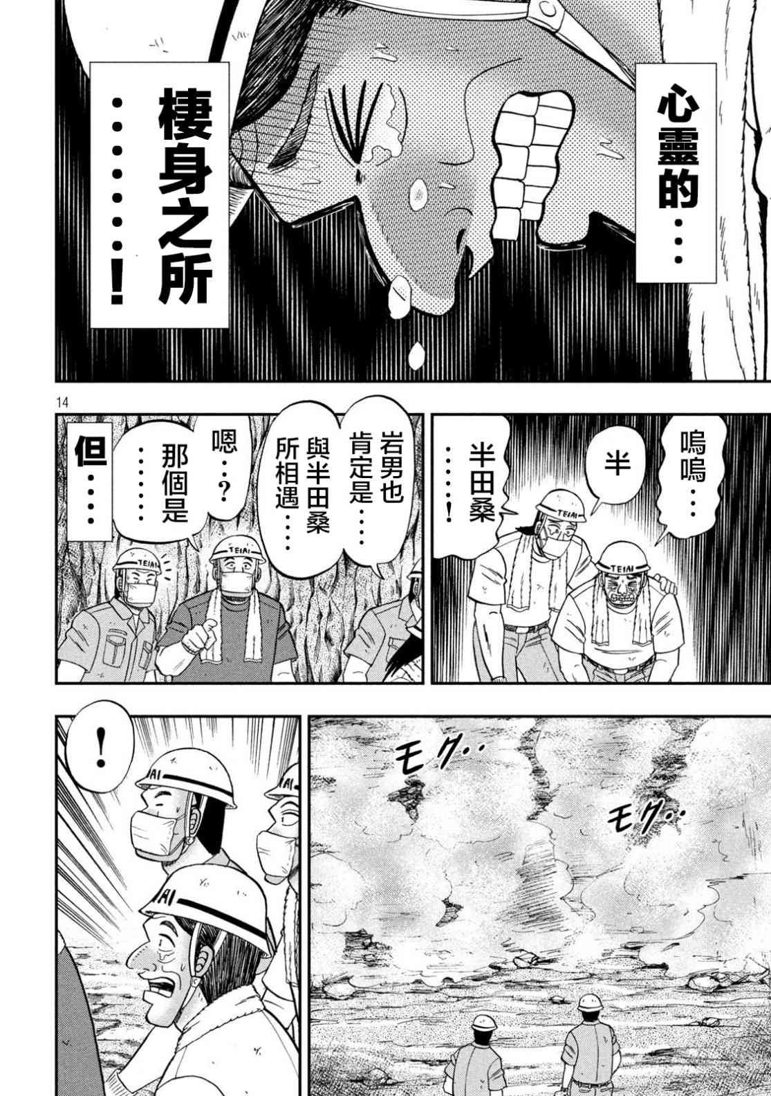 118话