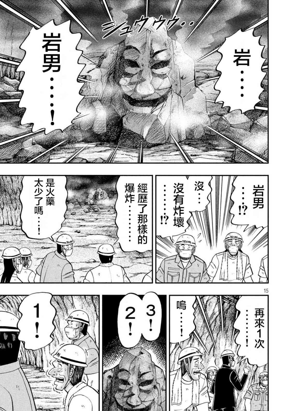 118话