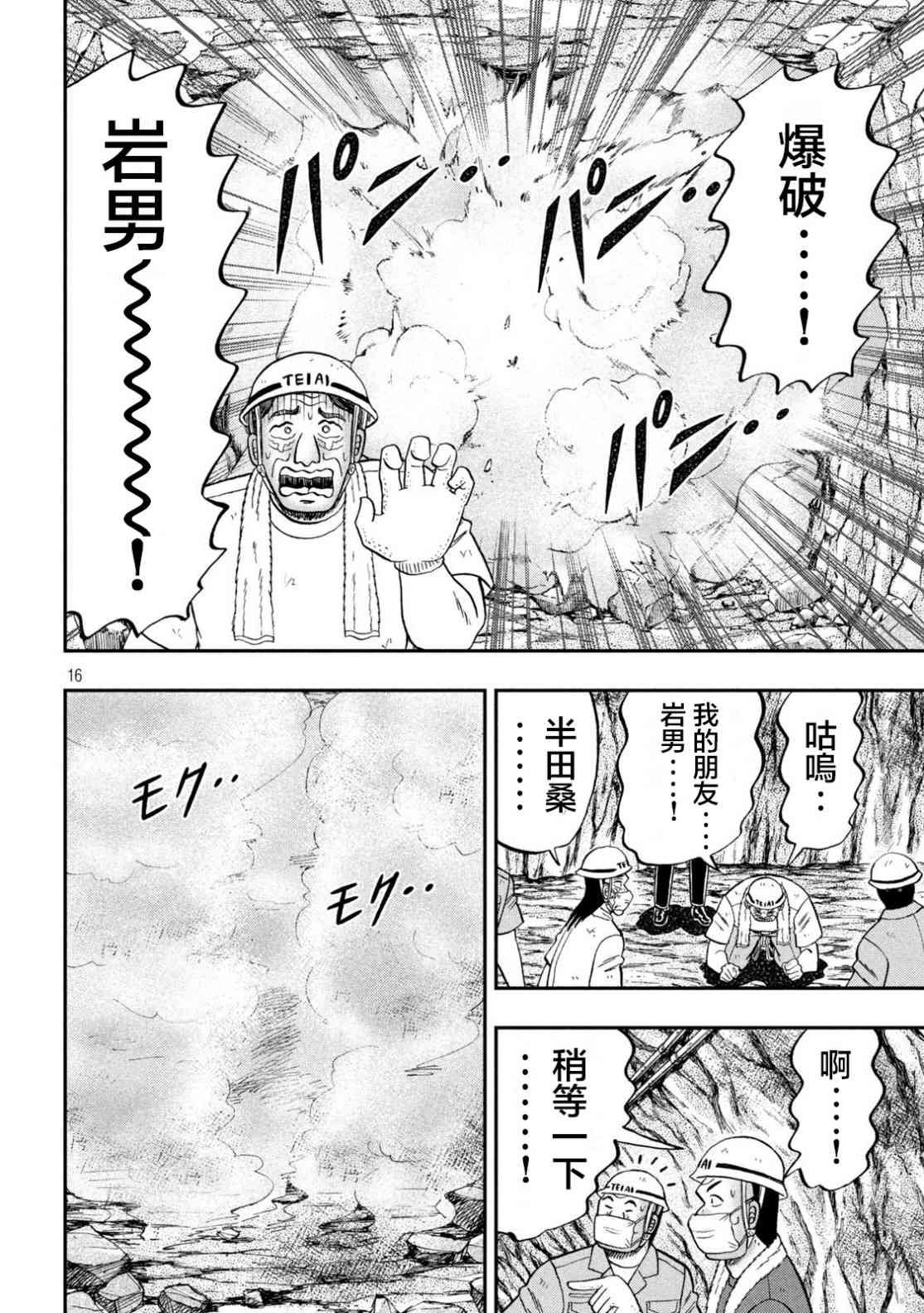 118话