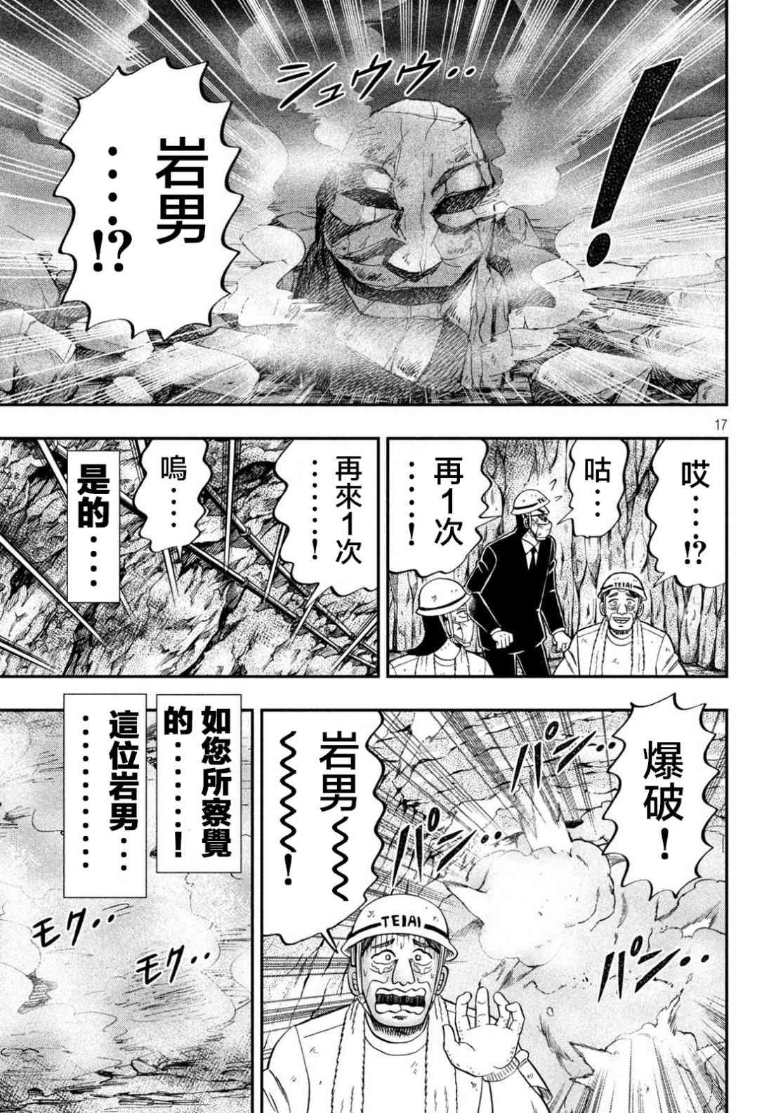 118话