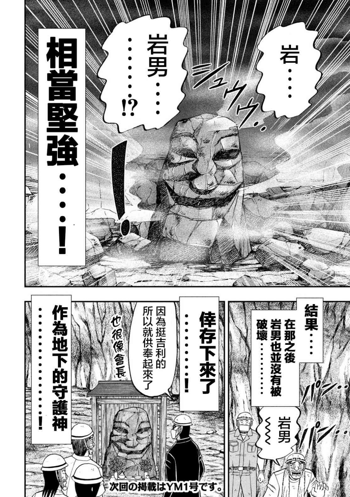 118话