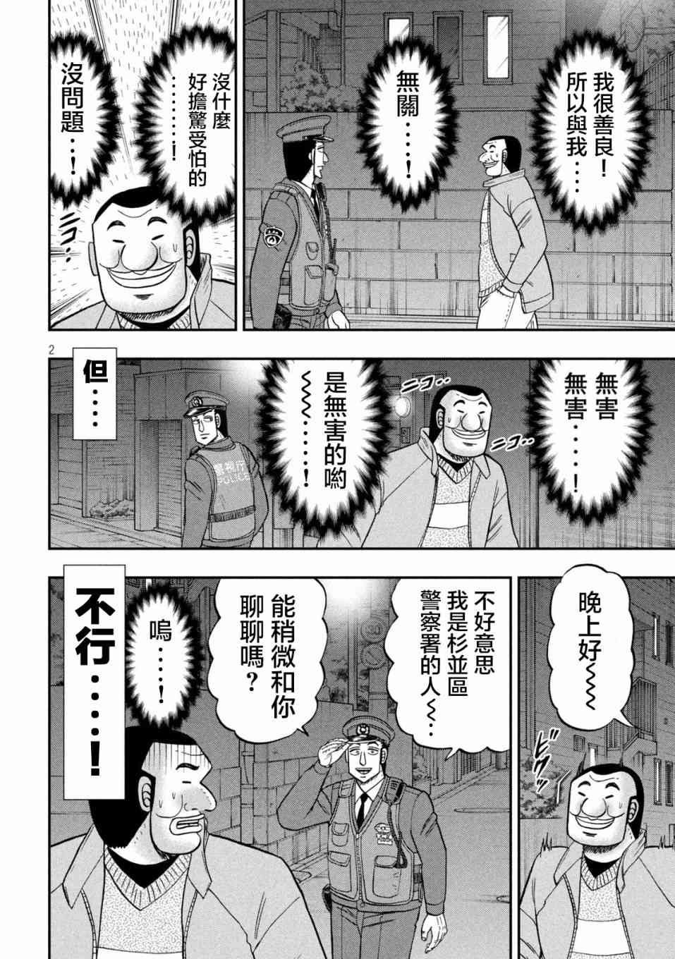 120话