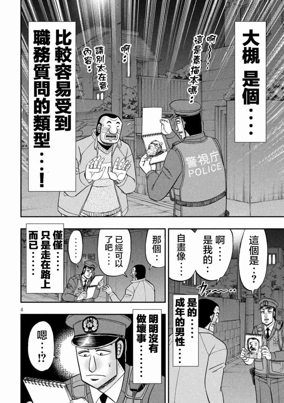 120话
