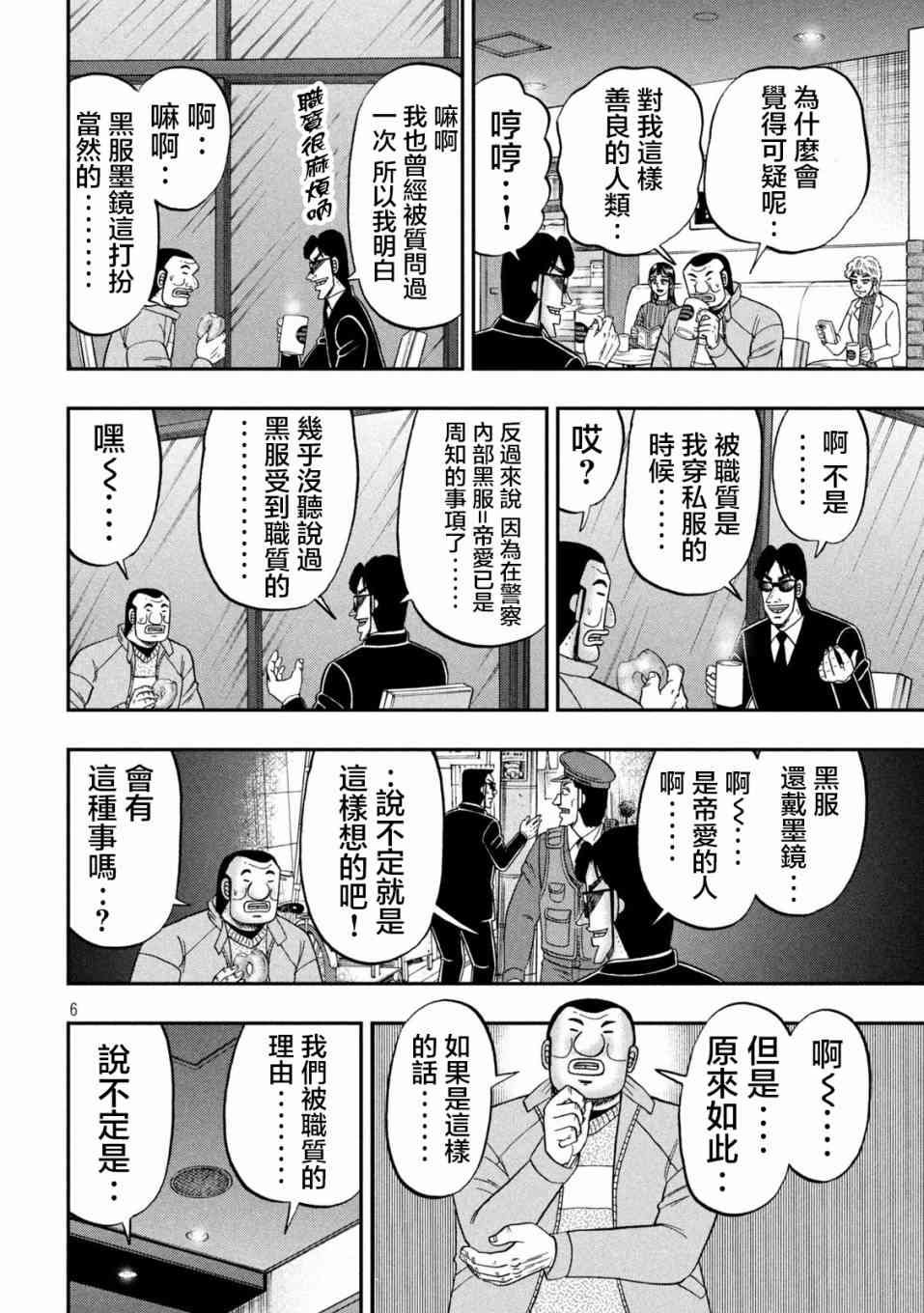 120话