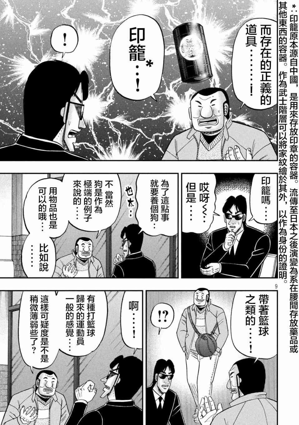 120话