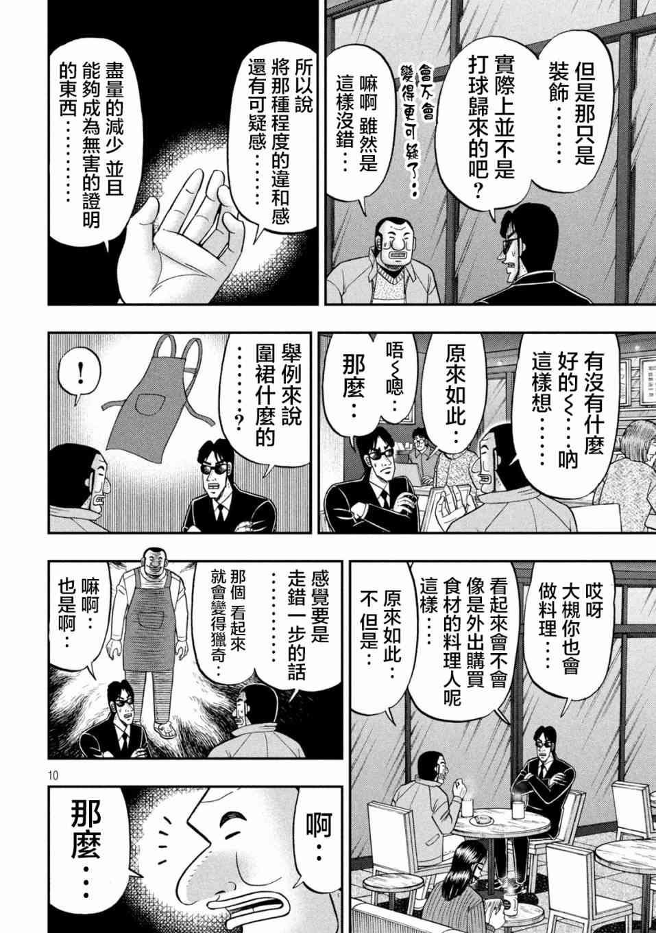 120话