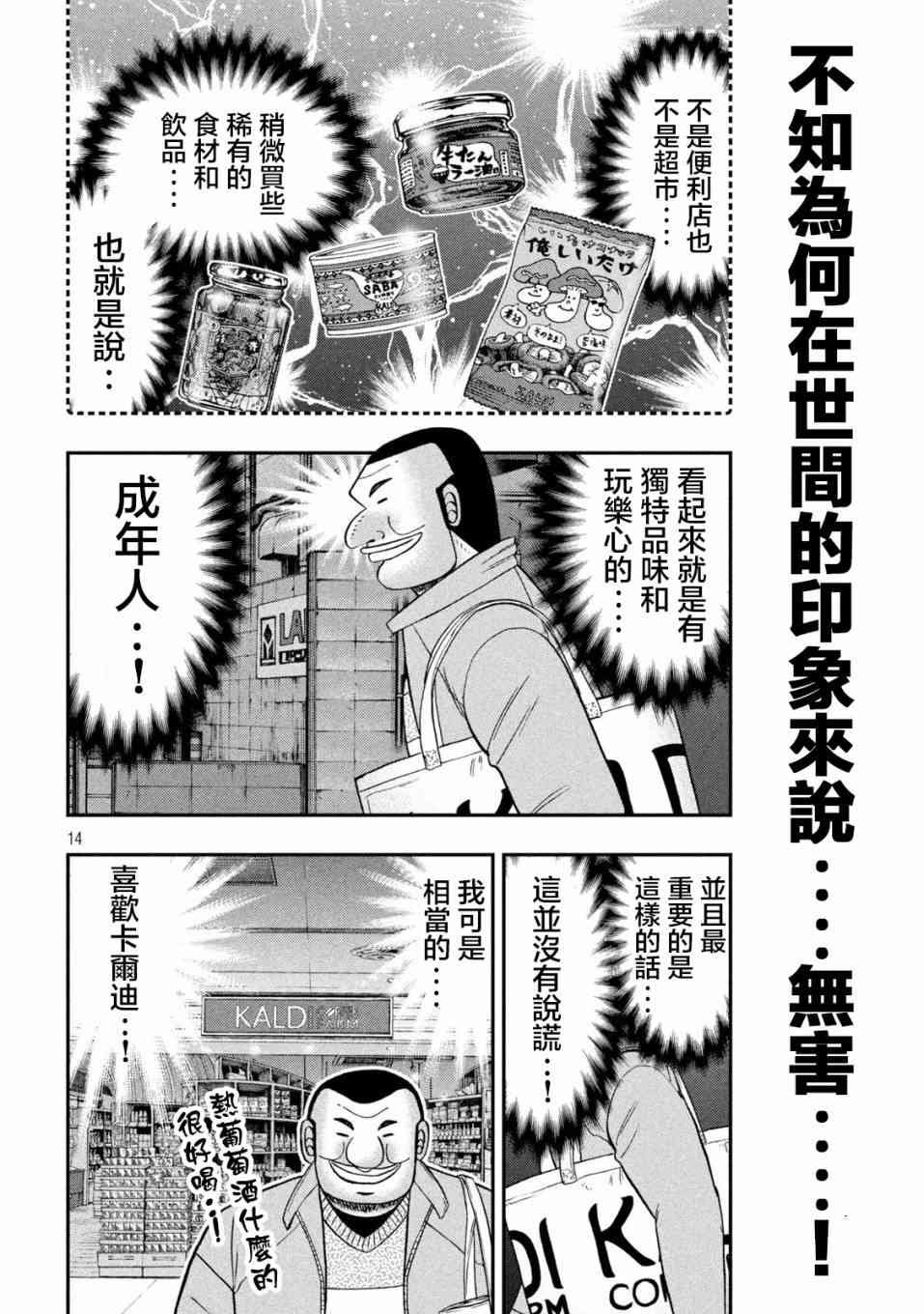120话