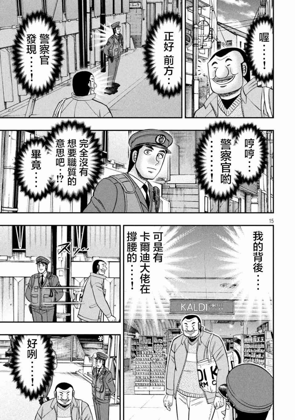 120话