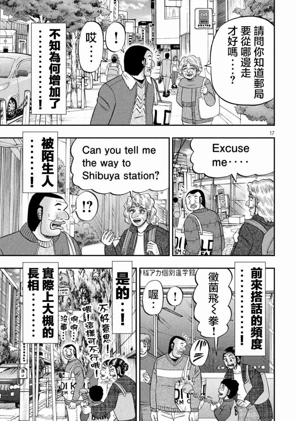120话