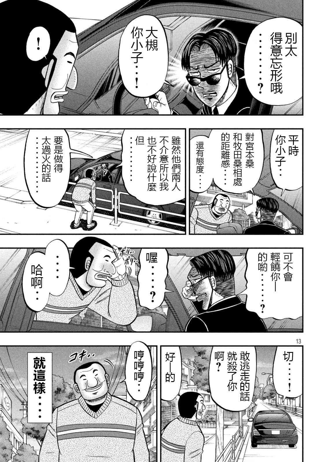121话