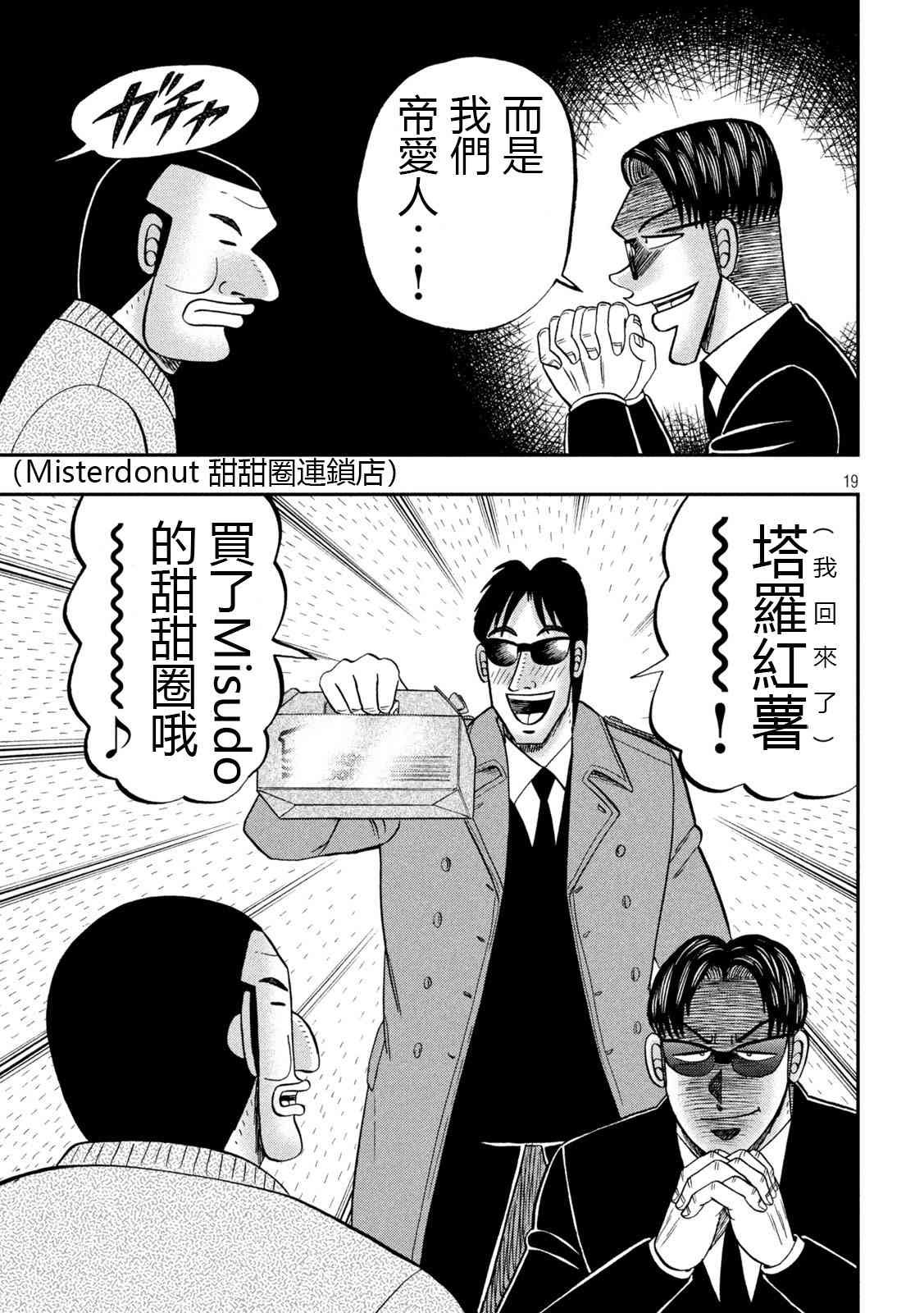 121话
