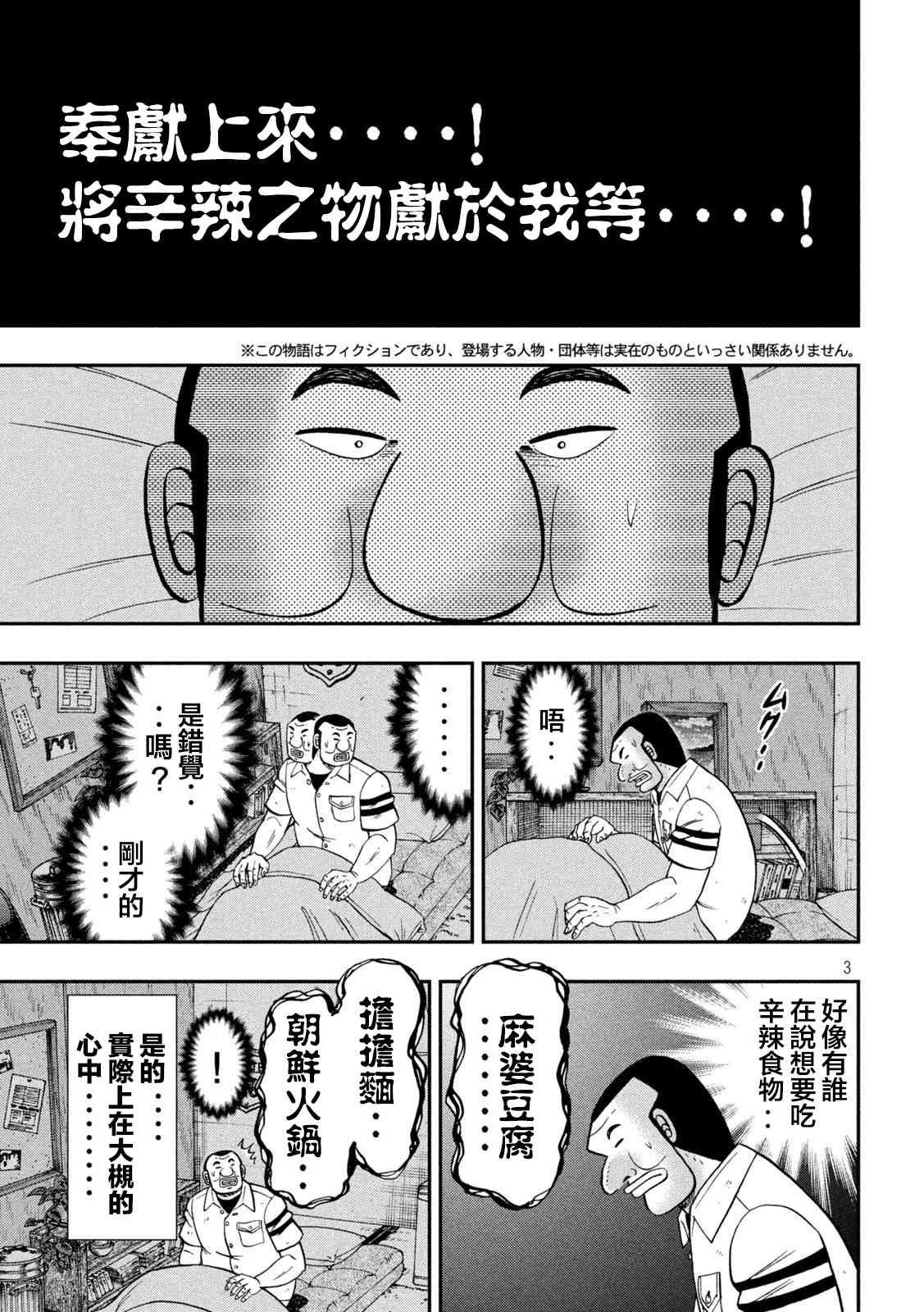 122话