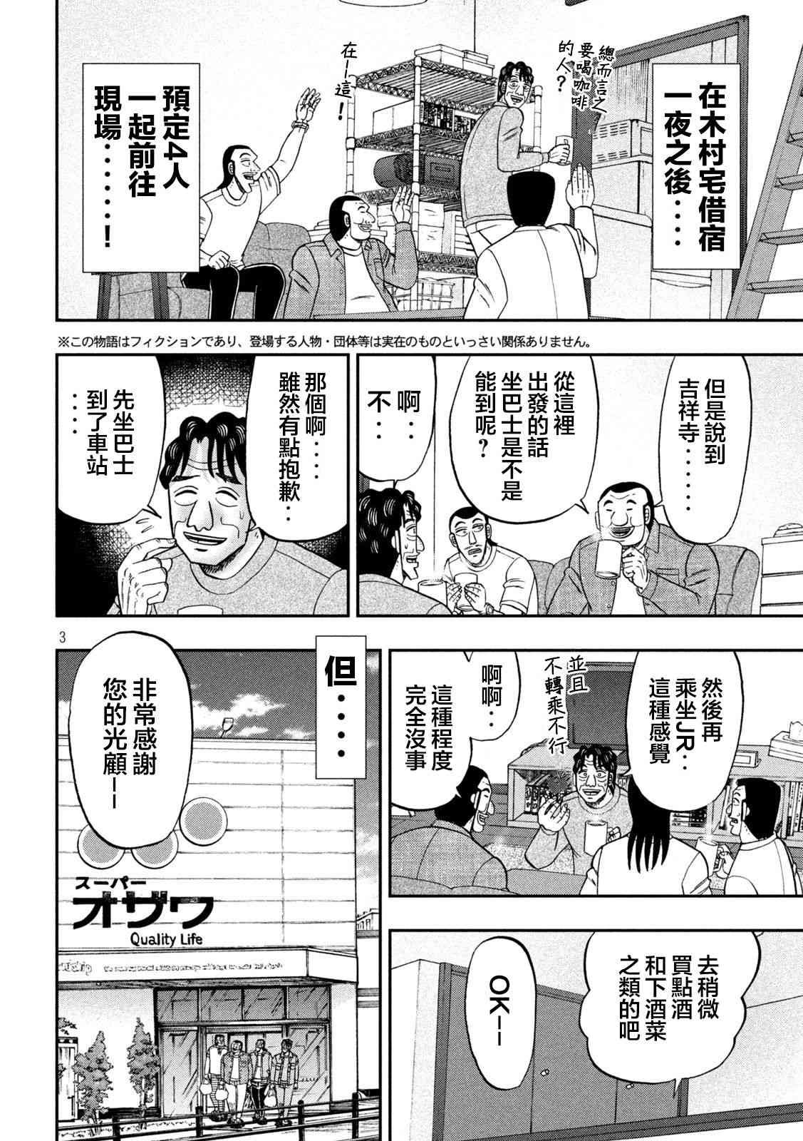 124话