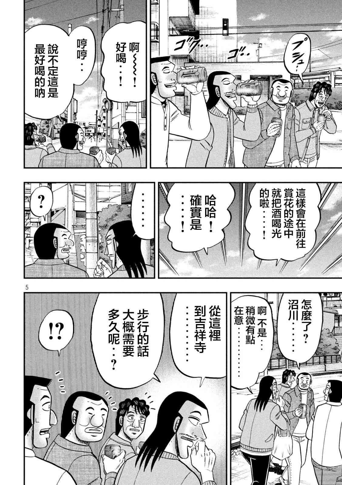 124话