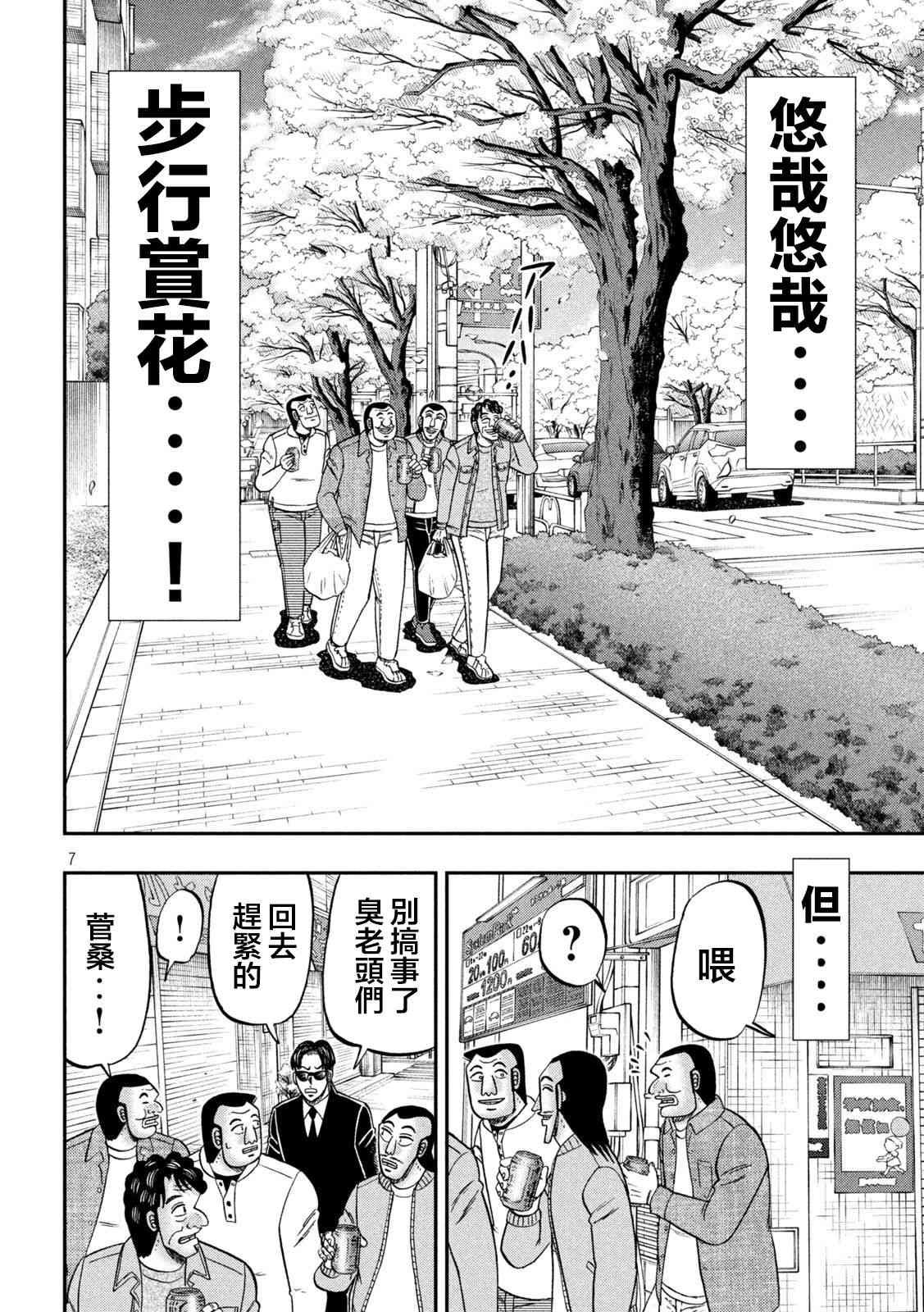 124话