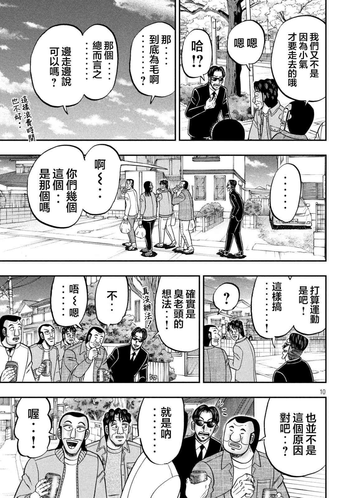 124话