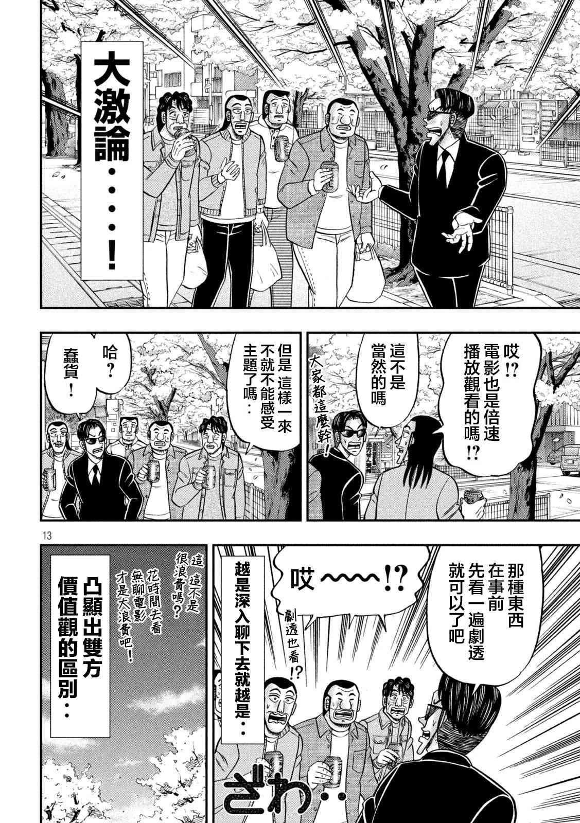 124话