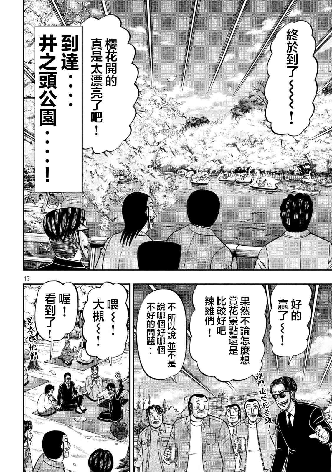 124话