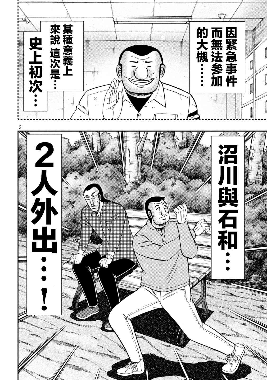 126话