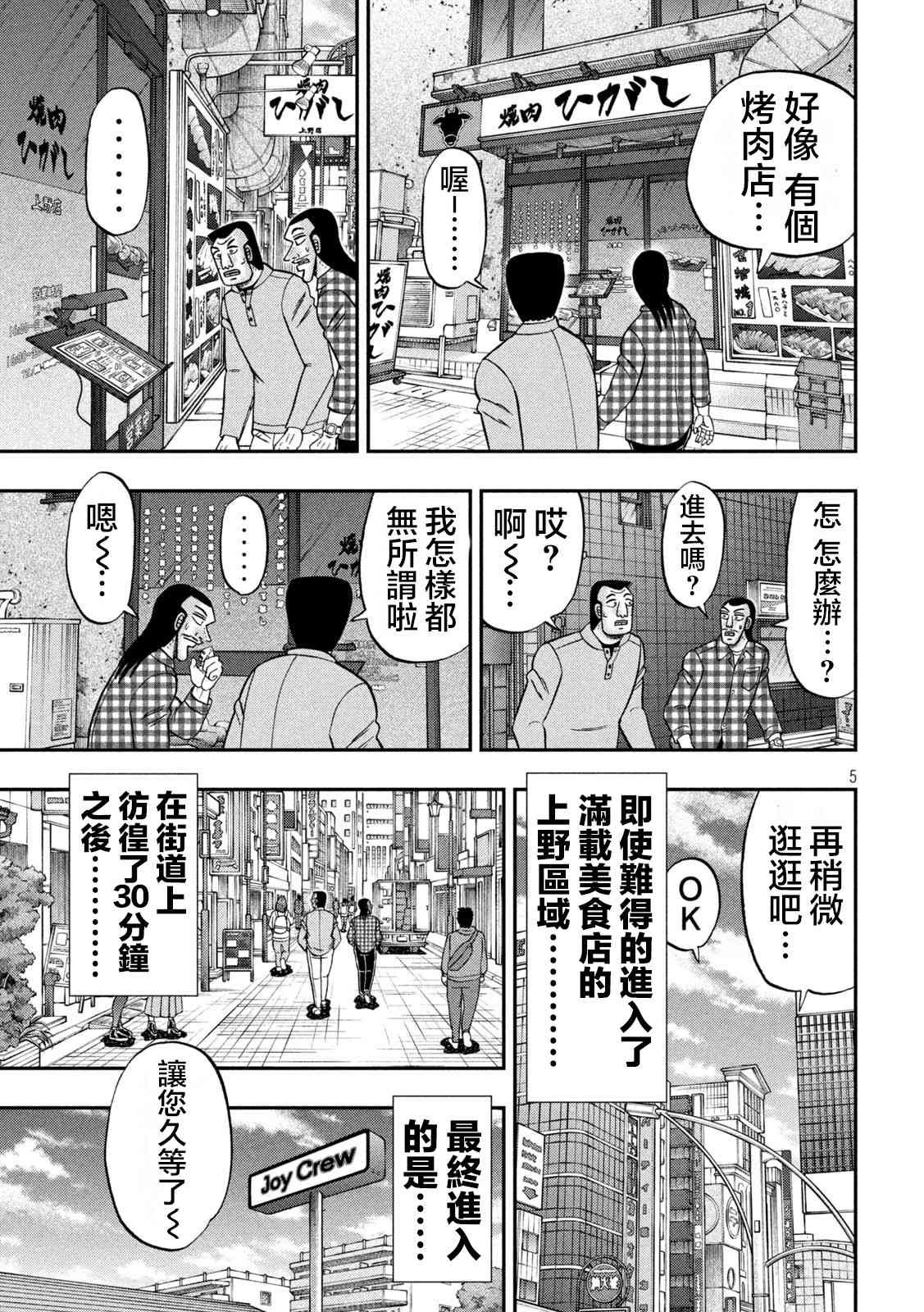 126话