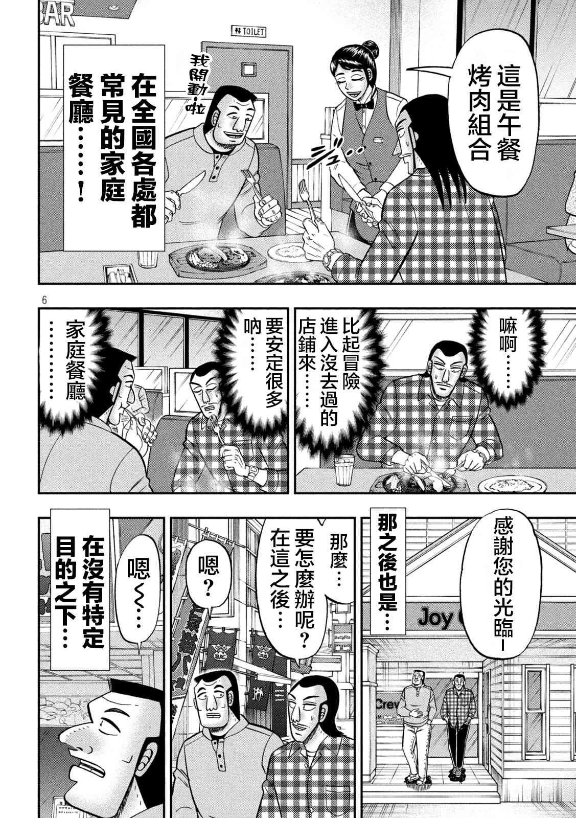 126话
