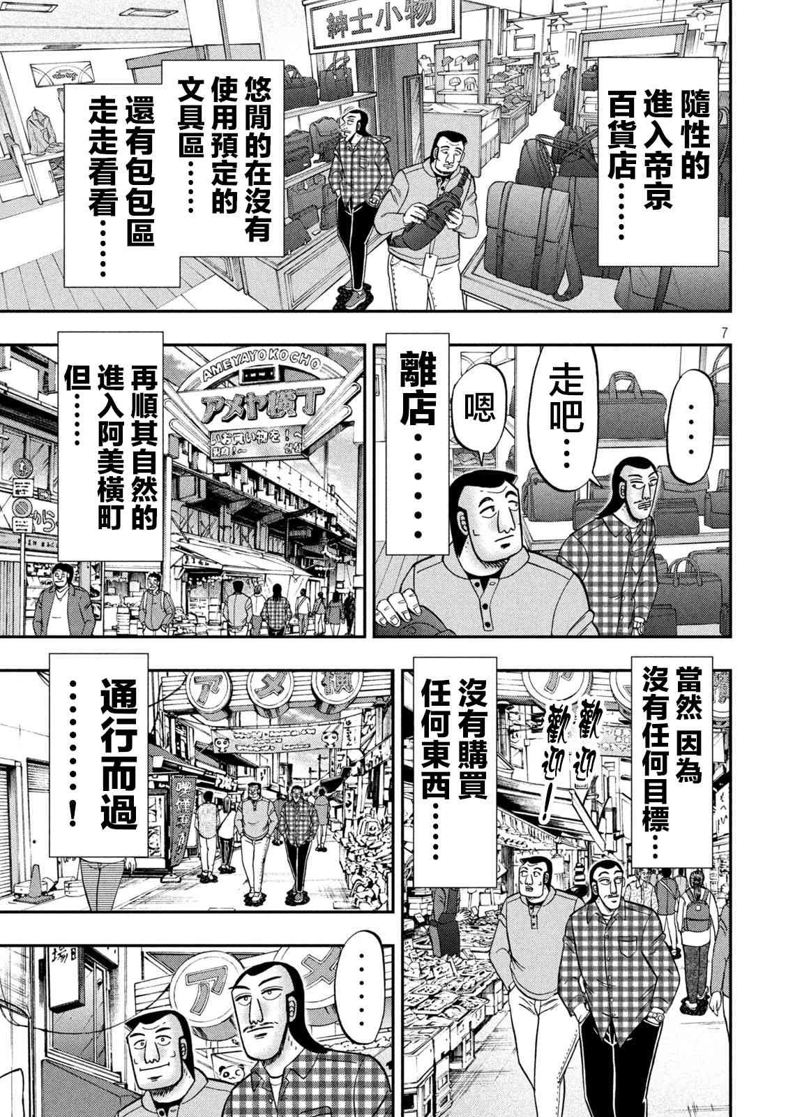 126话