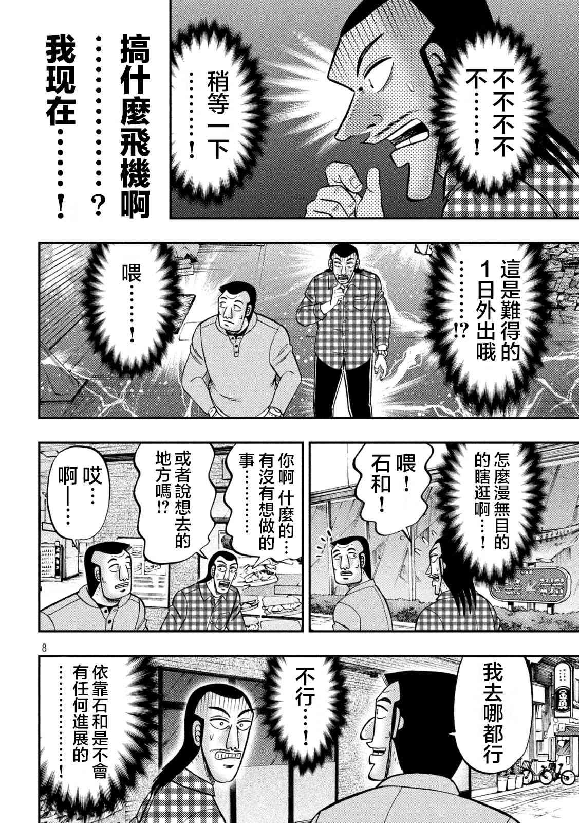 126话