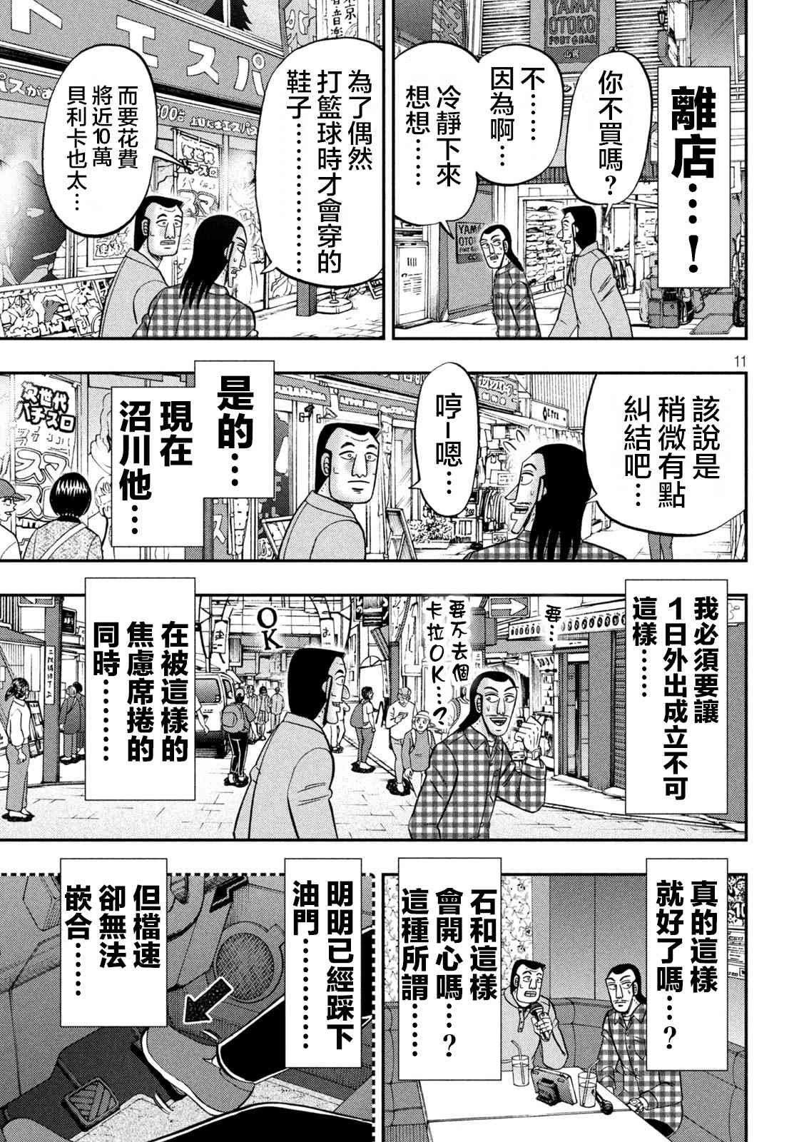 126话