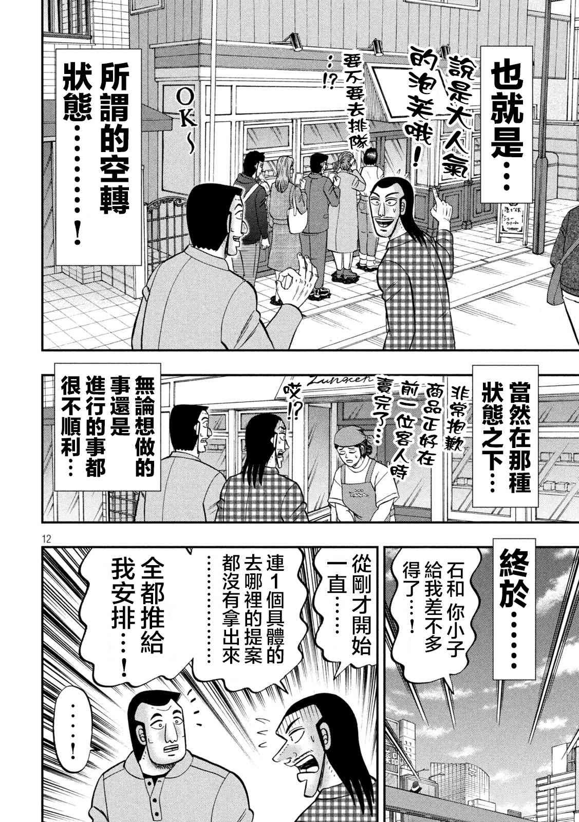 126话