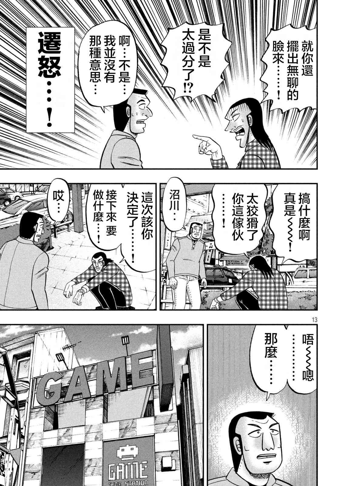 126话