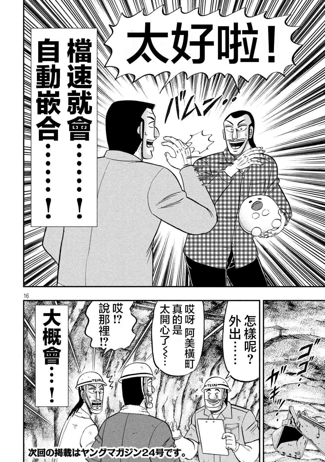126话
