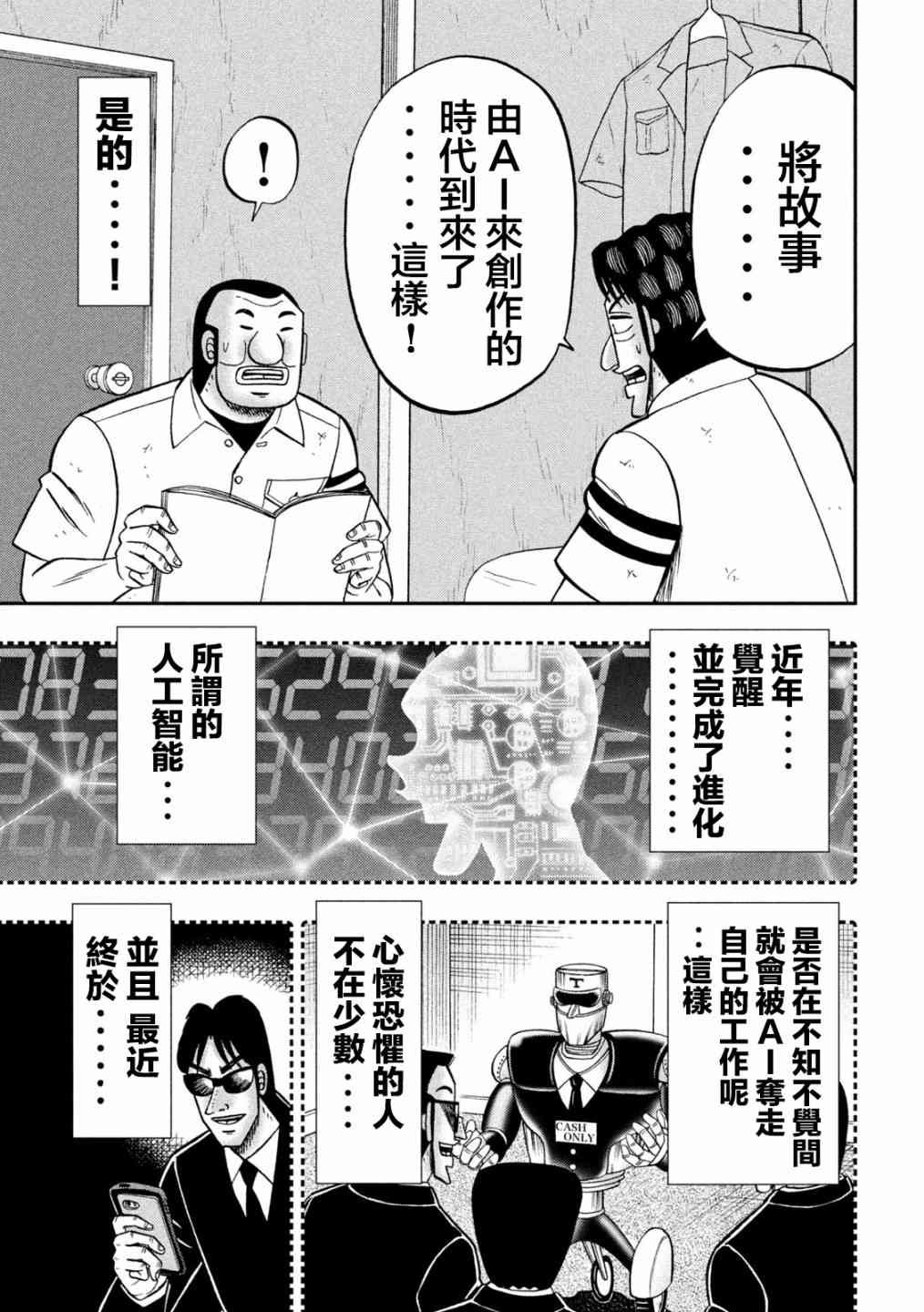 127话