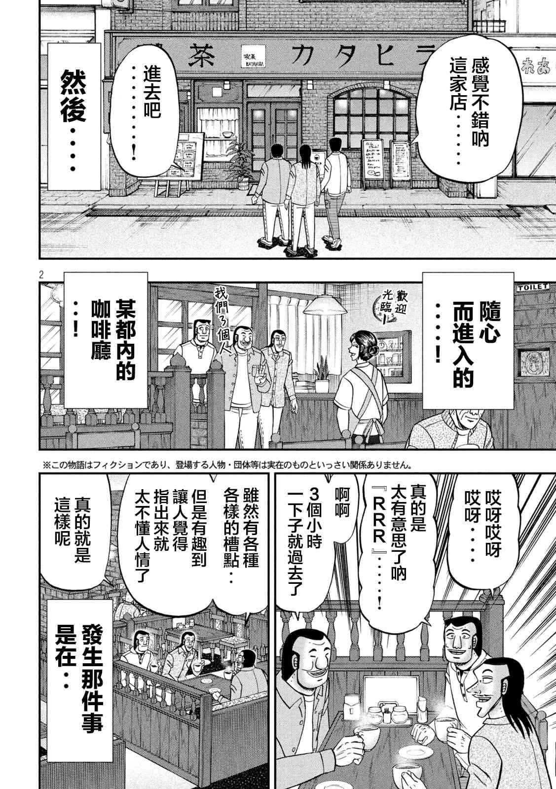 128话