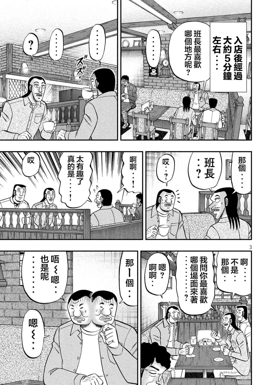 128话